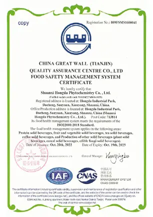 ISO 22000.0efcaee