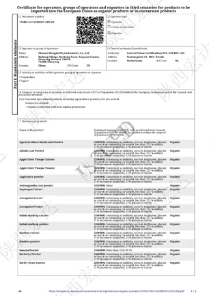 LUOMU EU.5bc338e