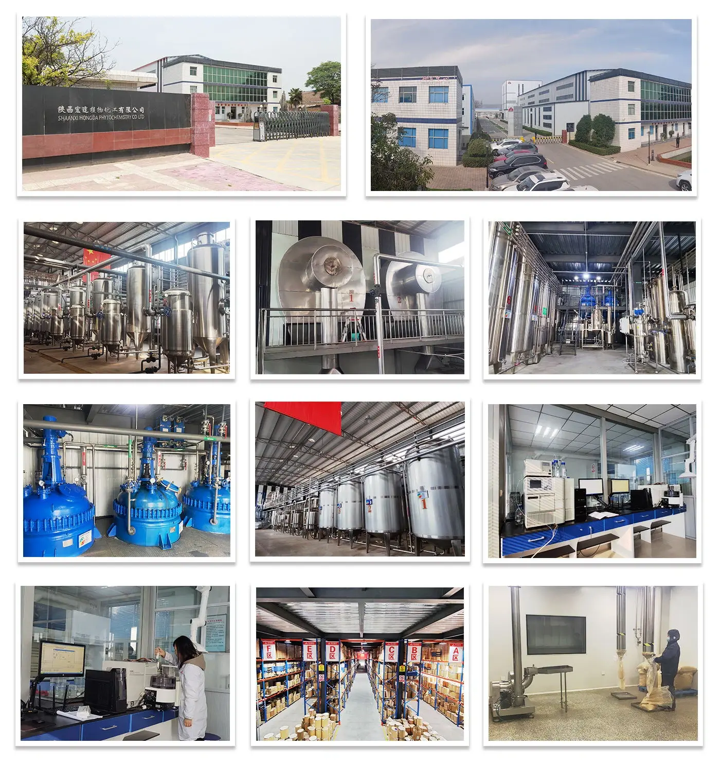 Hongda  factory