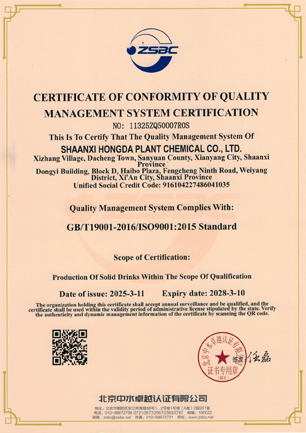 ISO 9001 ISO 9001