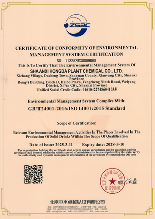 ISO 14001