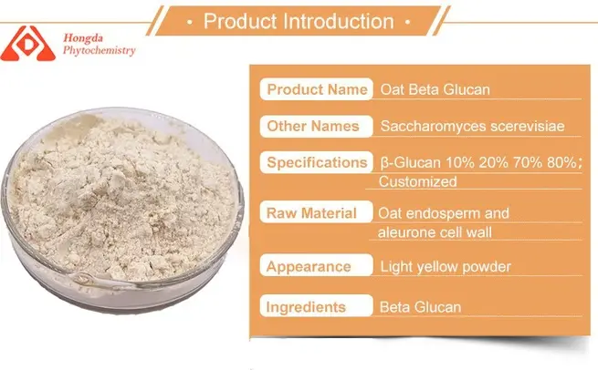 Oat Seed Extract powder Oat Seed Extract powder