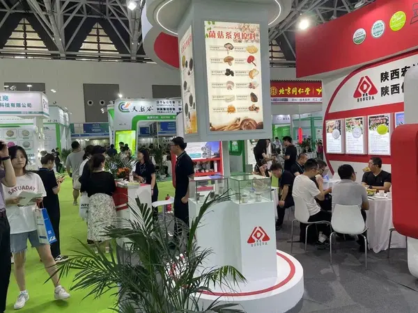 WPE&WHPE Exhibition Site