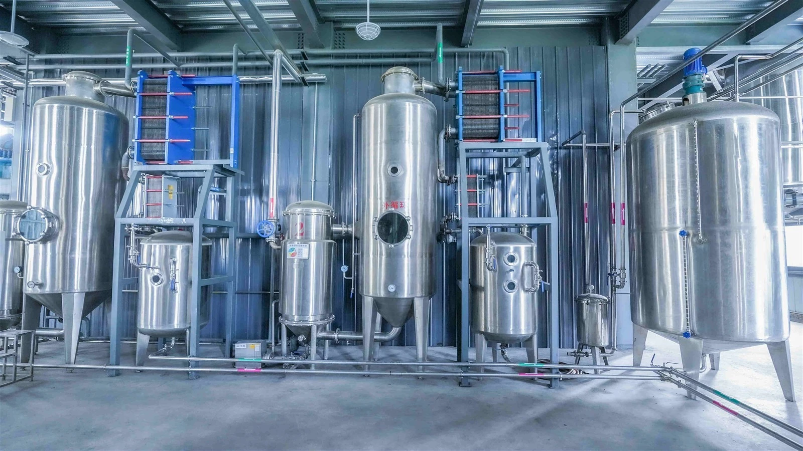 Purification equipment
