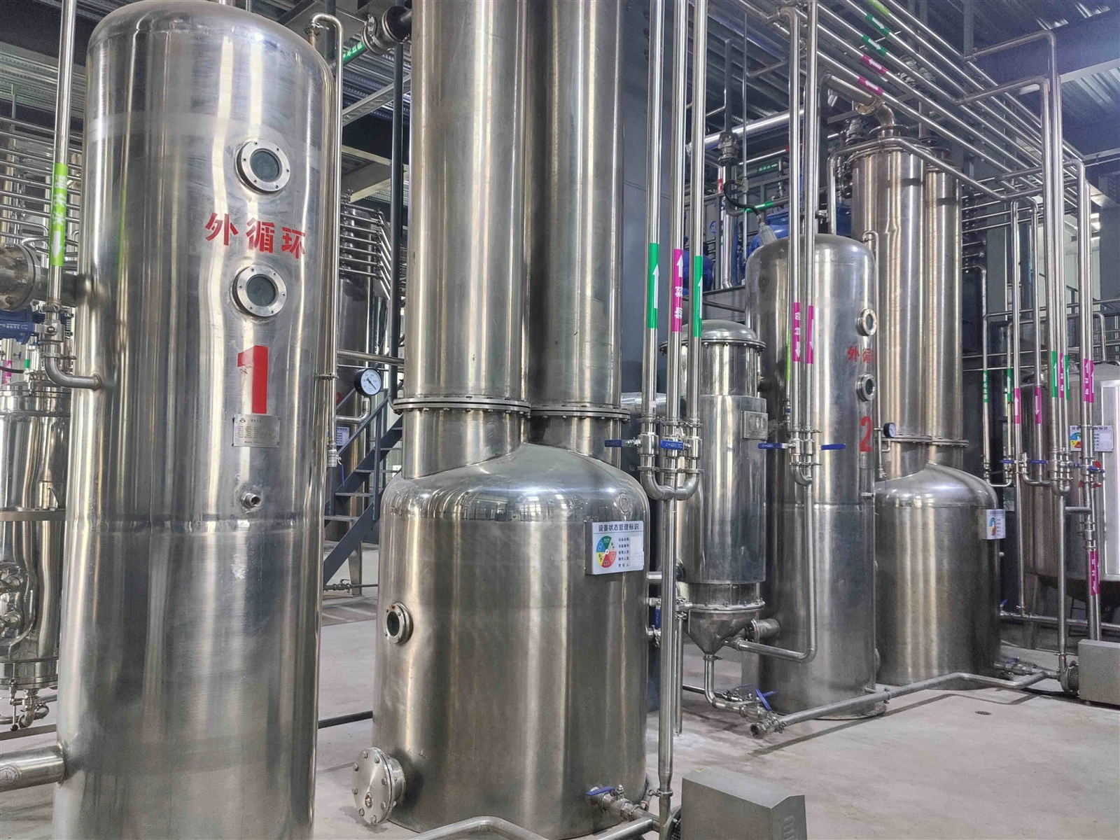 Filtration equipment