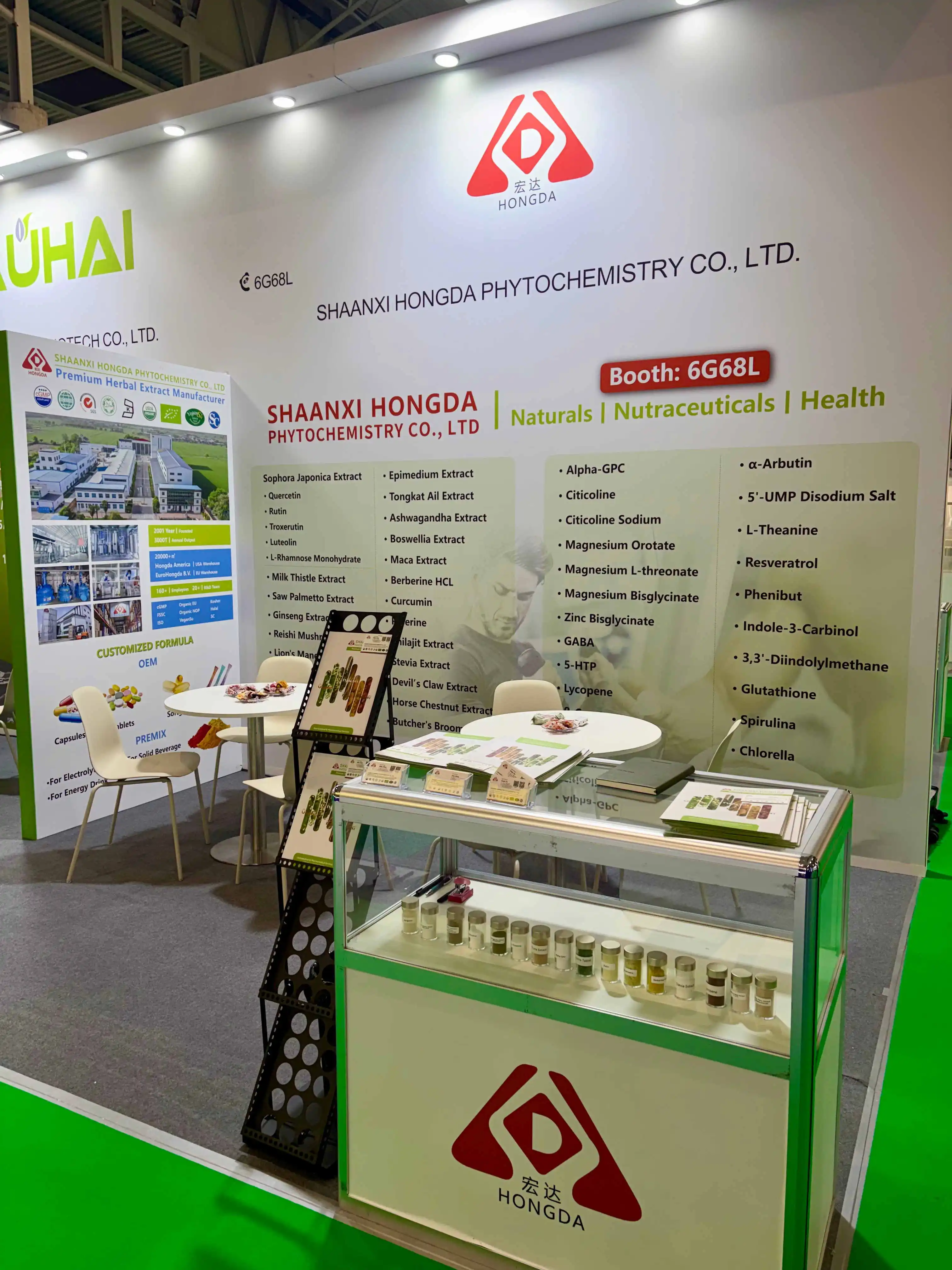 vitafoods 2026---shaanxi hongda phytochemistry