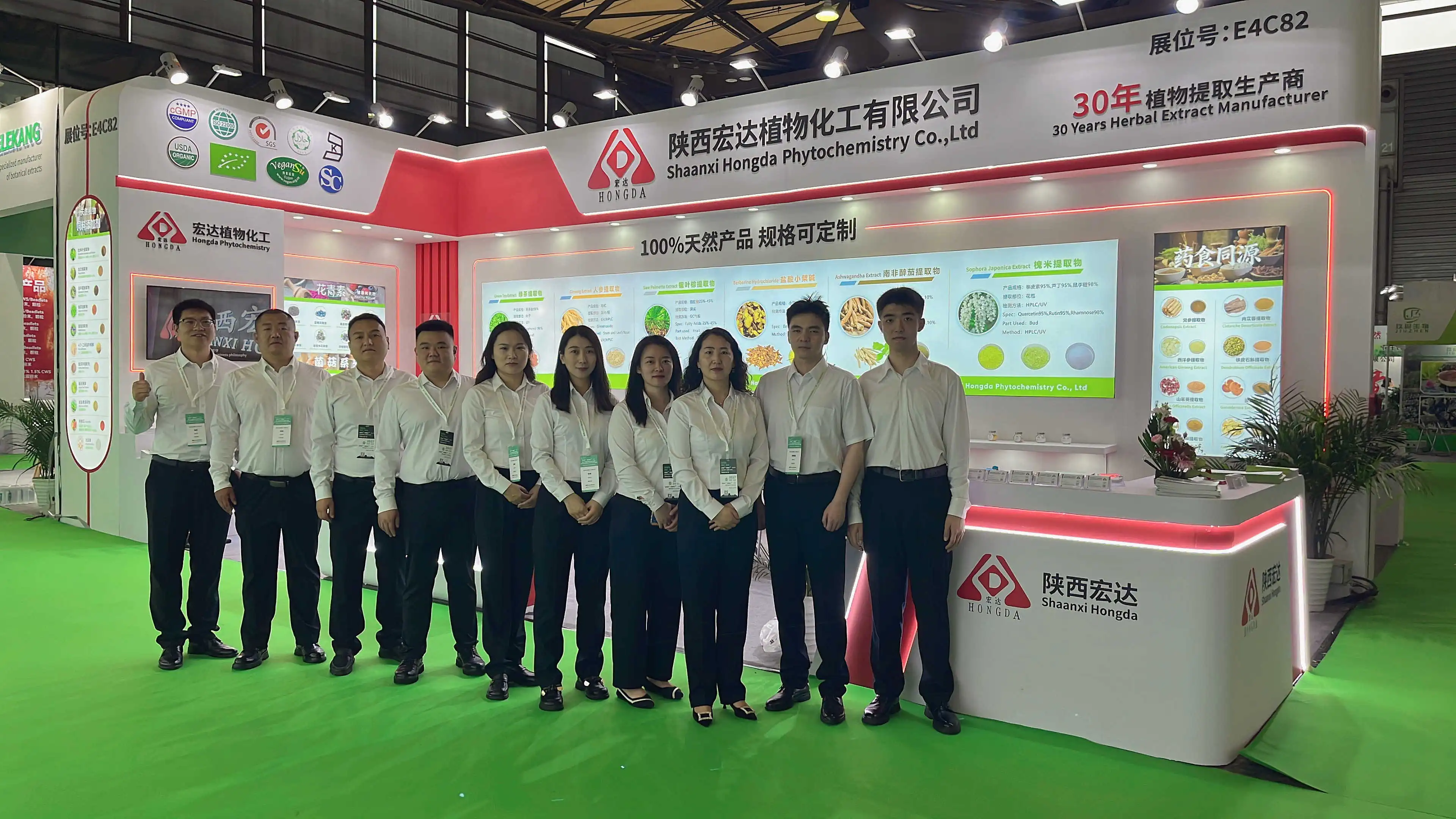 CPHI Exhibition Shanghai CPHI Exhibition Shanghai