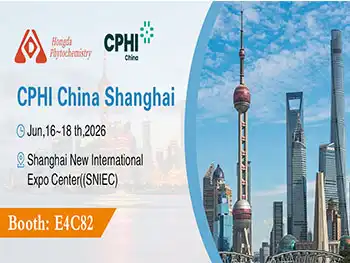 Shaanxi Hongda (Booth E4C82) invites you to CPHI China 2026 in Shanghai!