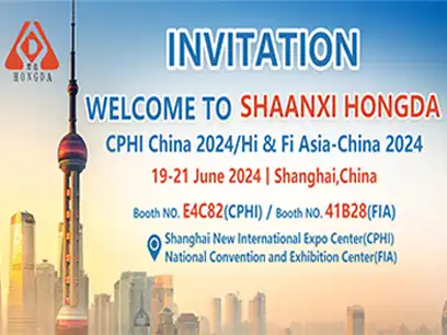 Shanghai CPHI Exhibition Invitation