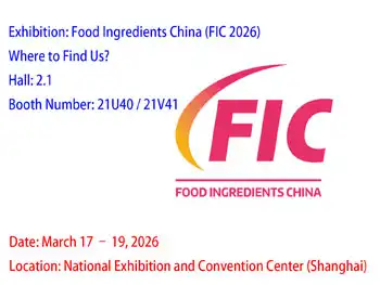 See you at FIC 2026! Shaanxi Hongda New Product Showcase，Showcasing Our Professional Factory Strength