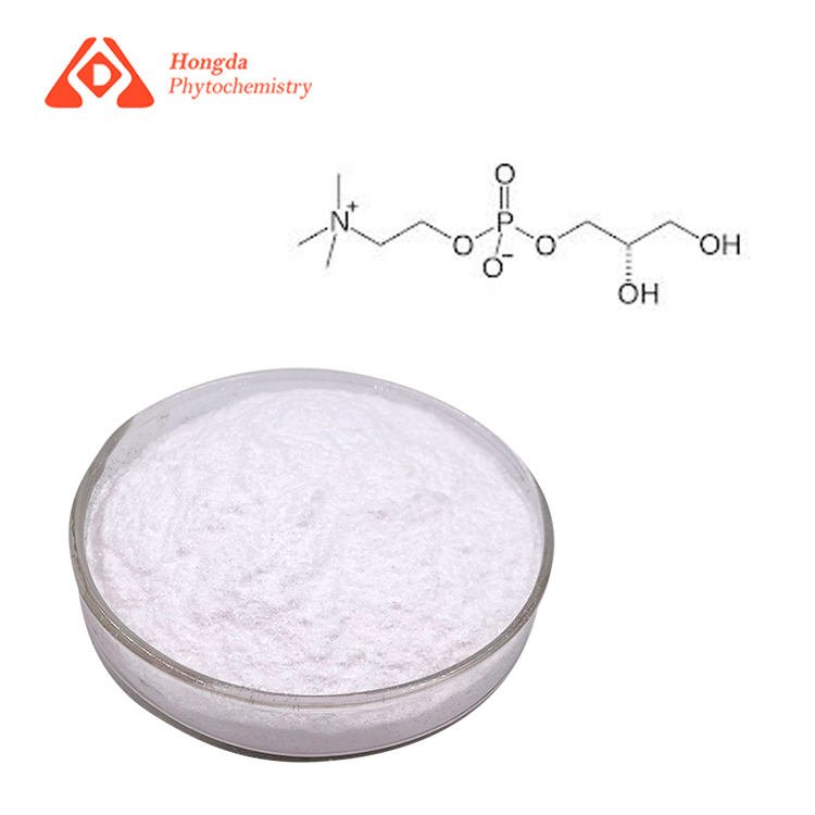 Glycerophosphorylcholine Powder